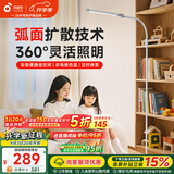 孩视宝落地灯全光谱阅读护眼灯学习台灯钢琴灯FS706C