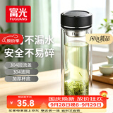 富光双层玻璃杯水杯子茶水分离泡茶杯男女士高颜值团购定制400ML