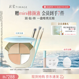 彩棠三色遮瑕#02套装3件套遮瑕膏黑眼圈痘印生日礼物送女友