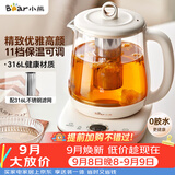 小熊（Bear）养生壶煮茶壶煮茶器 多功能保温一体烧水壶恒温水壶 316L母婴级煮水壶 1.5L YSH-E15M1