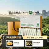 六妙福鼎白茶 中秋礼盒 2026年一级白毫银针 送礼礼盒装 茶叶 100g