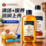 GUARDSMAN澳洲进口木地板蜡地板清洁剂实木复合地板保养精油家具打蜡护理