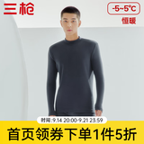 三枪（THREEGUN）秋衣秋裤男女套装加厚100%纯棉保暖内衣抗静电情侣秋冬季打底衣 墨灰（男 半高领） XL