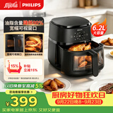 飞利浦（PHILIPS）海星底免翻面多功能空气炸锅家用可视窗口6.2L大容量炸烤箱一体 NA230  送礼物
