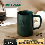 星巴克（Starbucks）墨水咖啡杯灰绿色马克杯473ml办公室咖啡水杯男女生教师节礼物