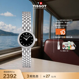 天梭（TISSOT） 手表 小可爱系列女表 瑞士石英女士钢带腕表时尚表生日礼物
