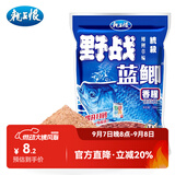 龙王恨鱼饵蓝鲫X5腥香钓鱼饵全年通用可搓可拉黑坑野钓鱼食钓鱼饵料 野战蓝鲫-香腥(300g/包)*1