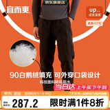 宜而爽秋冬季【鹅绒填充】男士五层加厚防风防水油可外穿保暖羽绒棉裤