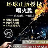 哈利波特喷火魔杖环球影城卡通周边互动可发射魔法棒儿童生日礼物 邓布利多喷火魔杖+耗材