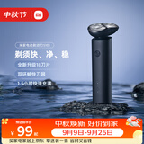 米家【中秋礼物】电动剃须刀S101刮胡刀 双环刀网防夹须18刀快速剃净1.5小时快充暮光蓝送男友生日礼物