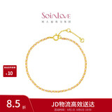 周大福SOINLOVE极简编织粉绳少女粉18K金手链 VE198生日礼物