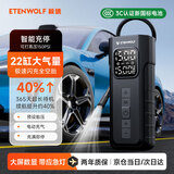 毅狼ETENWOLF车载充气泵V2汽车轮胎打气筒电动打气泵测胎压无线充气宝