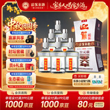 迎驾贡酒银星 浓香型 白酒 50度 520ml*6瓶 整箱装 中秋礼品送礼
