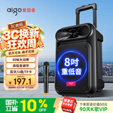爱国者S55 8吋广场舞音响大功率便携式户外重低音蓝牙音箱k歌大音量移动拉杆音箱室外演出设备 单麦克风