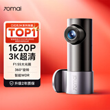 70迈 70MAI行车记录仪M310Pro 3K超清夜视 停车监控 360度旋转 2026新款