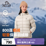 伯希和（Pelliot）【经典2.0】800蓬鹅绒羽绒服男女秋冬保暖棉衣短款防风连帽外套 【女款】米白色 | 95%绒子含量 S