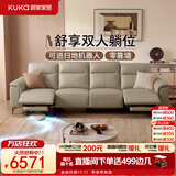 顾家家居零靠墙真皮半青皮电动功能进扫地机器人客厅沙发2026新款沙发6611 【半青皮|可进扫地机|0靠墙】3.06M-双电动-空境白