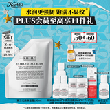 科颜氏（Kiehl's）高保湿霜150ml补充装保湿乳液护肤品礼盒中秋节礼物