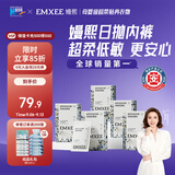 嫚熙一次性内裤女士产妇 月子纯棉旅游出差免洗生理期20条XXXL