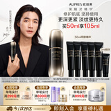 欧珀莱【此沙同款】恒久精华50ml 修护舒缓 教师节礼物