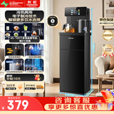 长虹茶吧机家用客厅饮水机升级智能语音带UV杀菌制冷热下置水桶全自动立式泡茶一体机CH-T3902DDS