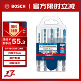 博世（BOSCH）六角柄多功能钻头木材/金属/石材/瓷砖钻孔4/5/6/6/8mm 5支装