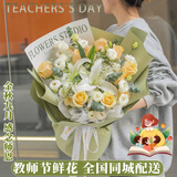 艾斯维娜教师节鲜花速递向日葵混搭花束生日礼物全国同城配送 11朵香槟玫瑰+百合混搭花束