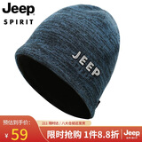 JEEP帽子男士秋冬保暖加绒加厚毛线帽韩版潮流双面可戴针织帽休闲帽