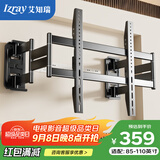 艾知瑞电视机伸缩支架85-110英寸适用NX100壁挂支架 大承重 不挡插座 嵌入式100寸电视伸缩挂架