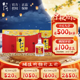 牛栏山百年 小牛 浓香型白酒 50度 500ml*6瓶 整箱装