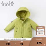 戴维贝拉（DAVE＆BELLA）加厚保暖连帽女童棉服男童棉衣外套儿童冬装幼儿小童冬天外出棉袄 牛油果绿DB16285 120 cm（建议身高110-120cm）
