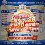 爱他美（Aptamil）澳洲白金版澳爱白金婴幼儿配方奶粉批批严检【社群价最优 2段800g-6罐【咨询客服领大额优惠券】 28.2效期