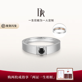 DR【全新升级】情侣钻石对戒YOU&ME黑骑士k金订结婚纪念男女礼物 【90%用户选择】男戒-9分黑钻*现货