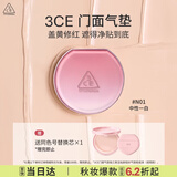 3ce门面气垫#N01持久遮瑕细腻服帖自然提亮混合皮粉底液[Y]