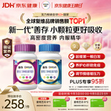 善存男女复合维生素 B族烟酰胺叶酸VK2D钙铁锌硒多维元素片 组合240粒