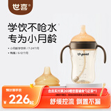世喜婴儿学饮杯7个月以上防呛鸭嘴杯PPSU喝水奶瓶重力球吸管水杯 混发