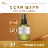 阿芙（AFU）极光光感玫瑰纯露125ml 补水护肤紧致保湿提亮补水生日礼物