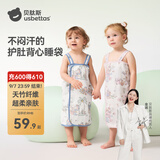 贝肽斯婴儿背心睡袋夏季薄款儿童衣服竹棉纱布肚兜防踢被宝宝护肚神器防 【4层竹棉纱布 室温26°以上】梦启航程 M码【身高75-85cm】5个月-1.5岁