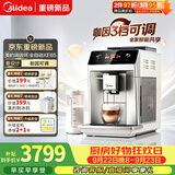 美的（Midea）【新升级满配】调因师全自动咖啡机新品冷热双萃研磨一体机家用意式浓缩奶泡彩屏磨豆机MA-ACSXE65