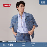 Levi's李维斯情侣同款美式经典复古休闲时尚潮牌修身牛仔夹克外套 浅蓝色 M