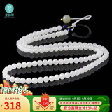 曼丽翠和田白玉6mm108粒圆珠项链吊坠配绳多用男女款礼物附证书