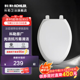 科勒（KOHLER）科勒马桶盖板配件原装缓降盖普通马桶盖马桶坐便器盖板座便器盖 V型4713旗舰款缓降盖板