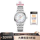 欧米茄（OMEGA）瑞士手表 碟飞系列机械女表424.10.33.20.55.002 开学礼物
