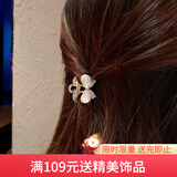 向晚发夹发卡水晶蝴蝶结水钻抓夹公主头发夹碎发刘海夹发饰生日礼物