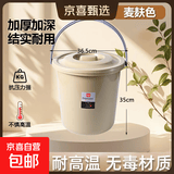 带盖水桶塑料桶家用塑料桶一件起批成人款塑料桶能坐纯净水桶洗澡 22L麦麸色【带盖】