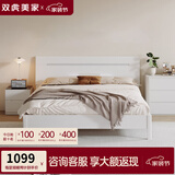 双虎现代简约单人北欧主卧室家具1.8*2米双人板式储物床主卧大床16H1 【铺板款】单床 1.8*2米