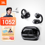 JBL【王楚钦同款】CLIPS琉璃扣 耳夹式耳机 开放式无线蓝牙耳机不入耳 华为小米通用  礼物推荐 黑色