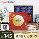 歌帝梵（Godiva）【满月呈礼】经典大师黑巧克力限定礼盒24颗225克 中秋教师节礼物
