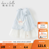 戴维贝拉（DAVE＆BELLA）儿童裙子2026夏装新款小童公主裙女童网纱连衣裙女宝宝背心裙童裙 蓝白条纹【现货】 90 cm（建议身高80-90cm）