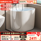 东鹏（DONGPENG）小户型浴缸迷你缸可移动亚克力家用浴缸薄边独立日式浴池深泡浴池 空缸带坐板1.1m
